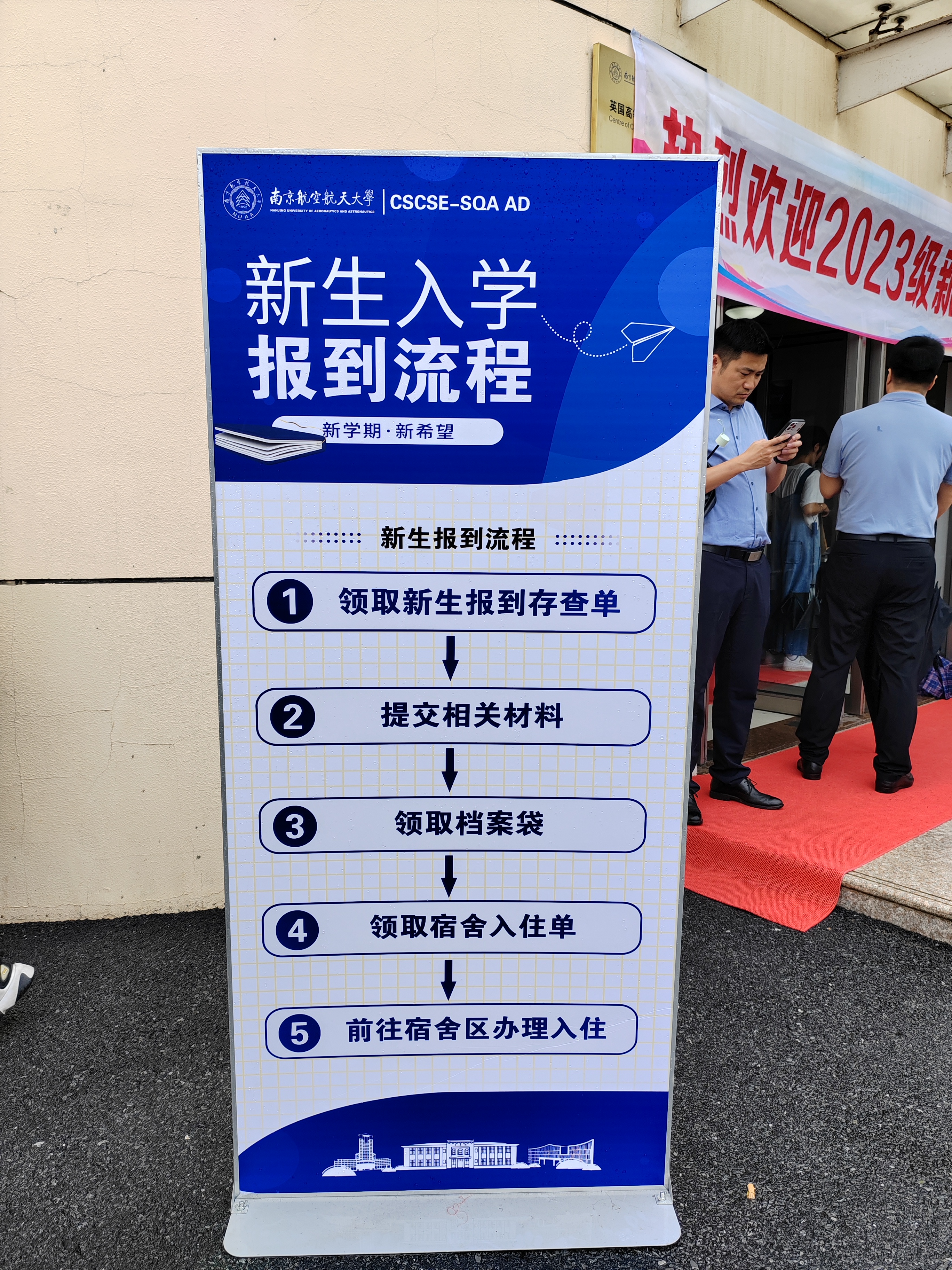 石景山国际贸易与商务